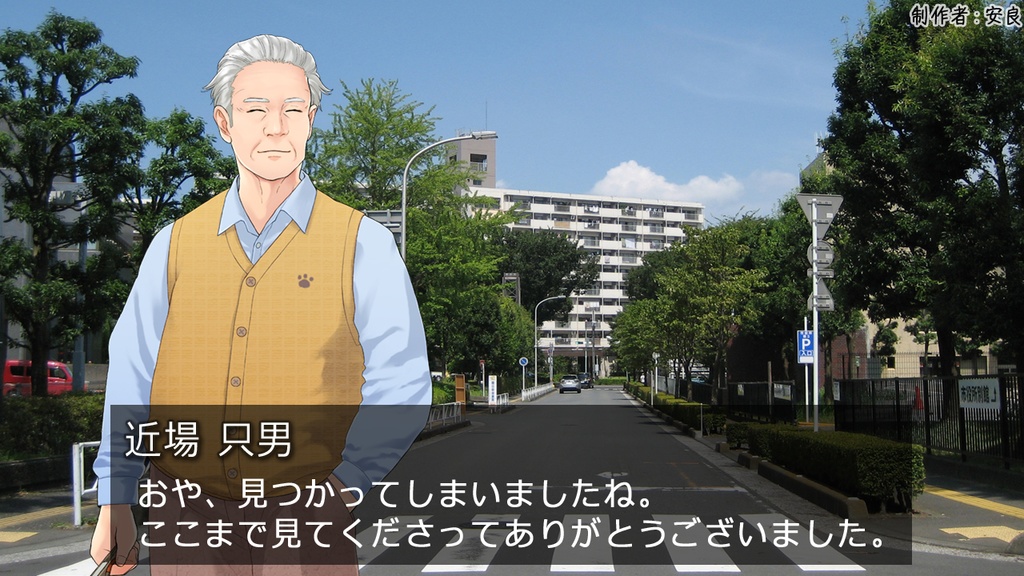 【立ち絵素材】オリジナルキャラクターのおじさん(無料)