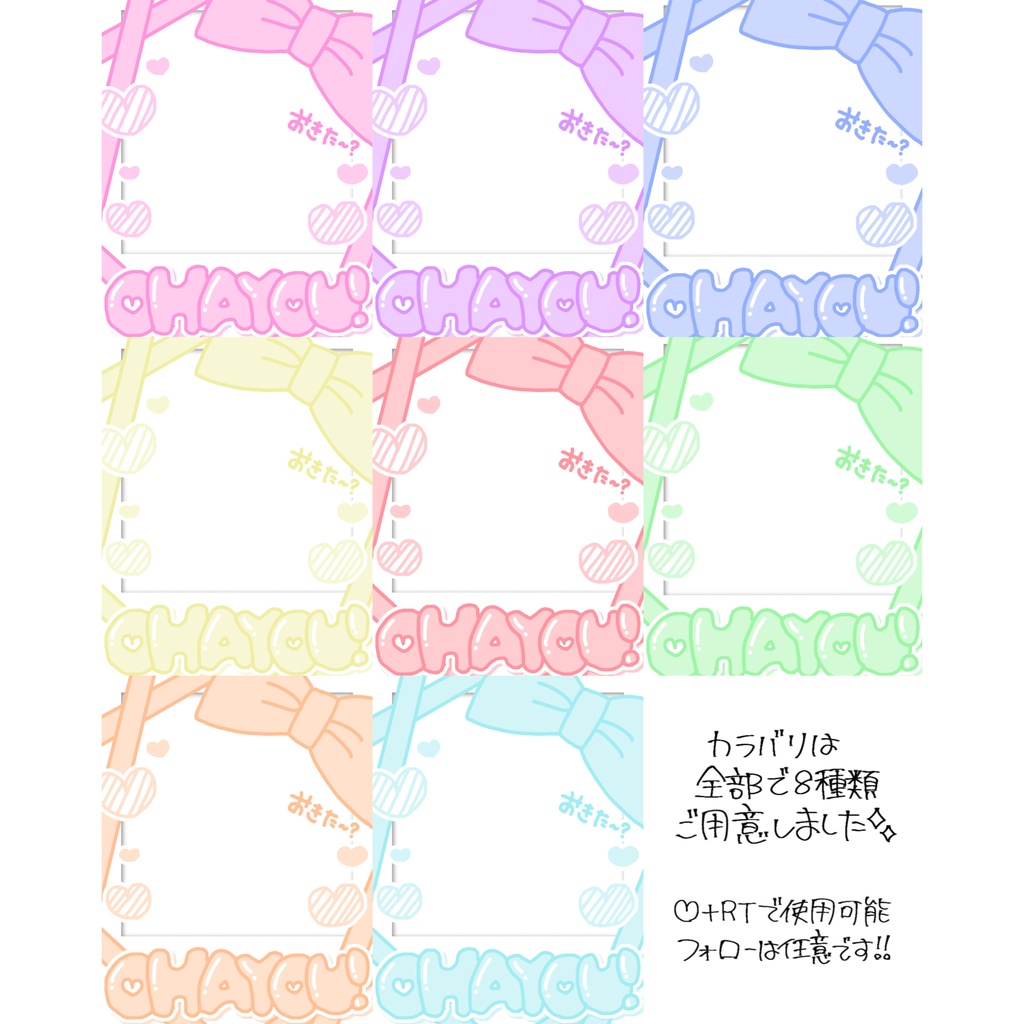 【無料版＆投げ銭版】推しのピンチェキGETだぁ❕
