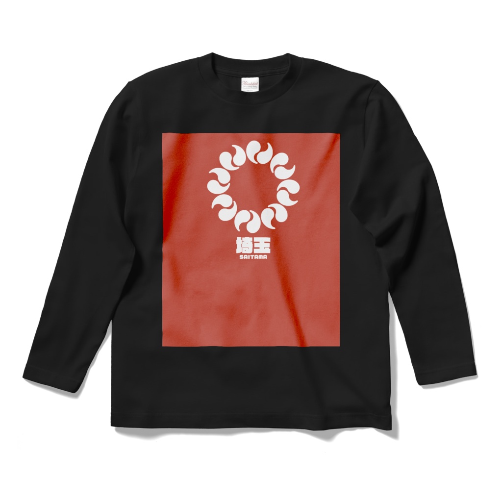 ロング埼玉 / long Saitama