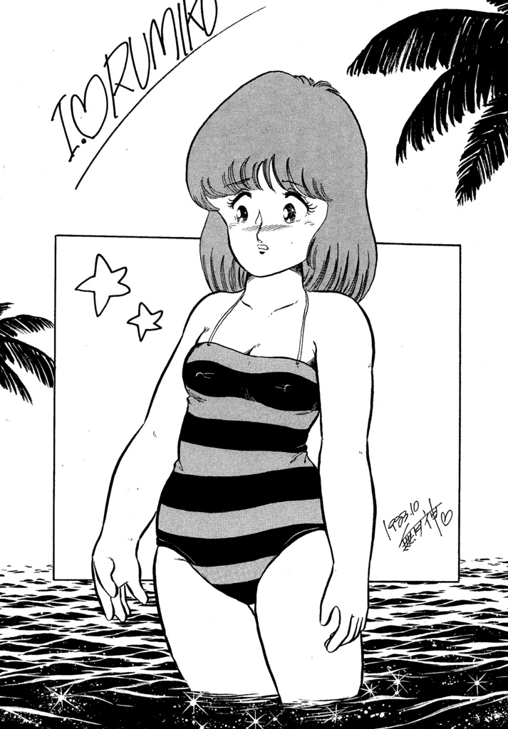 同人誌アナログイラスト あさい企画 Booth