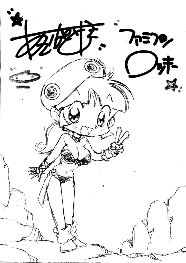 切れ端落書きです。①