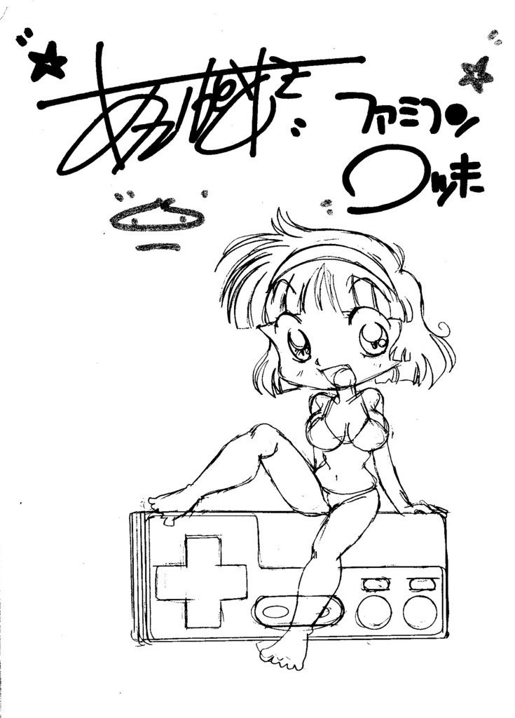 切れ端落書きです。②