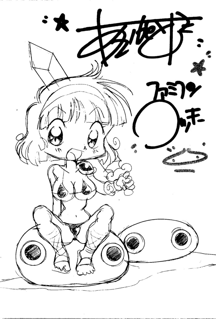 切れ端落書きサイン入りです！⑤
