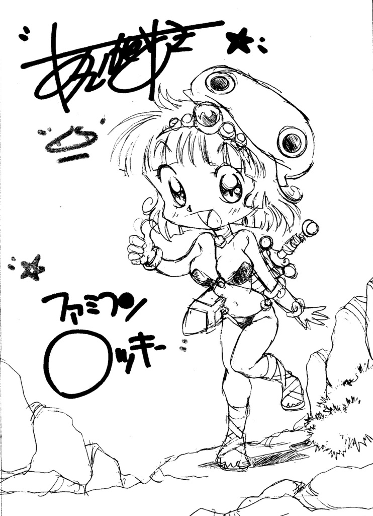 切れ端ラフ原画③