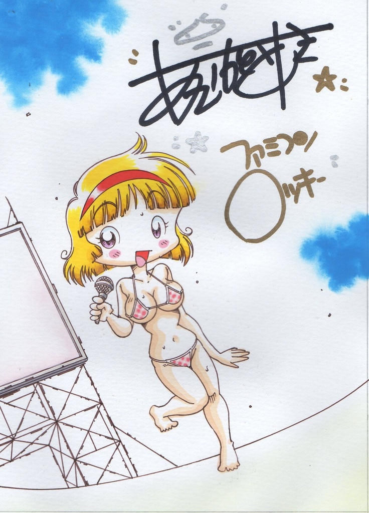 祝! 退院記念!! カラーみにイラスト舞子ちゃん