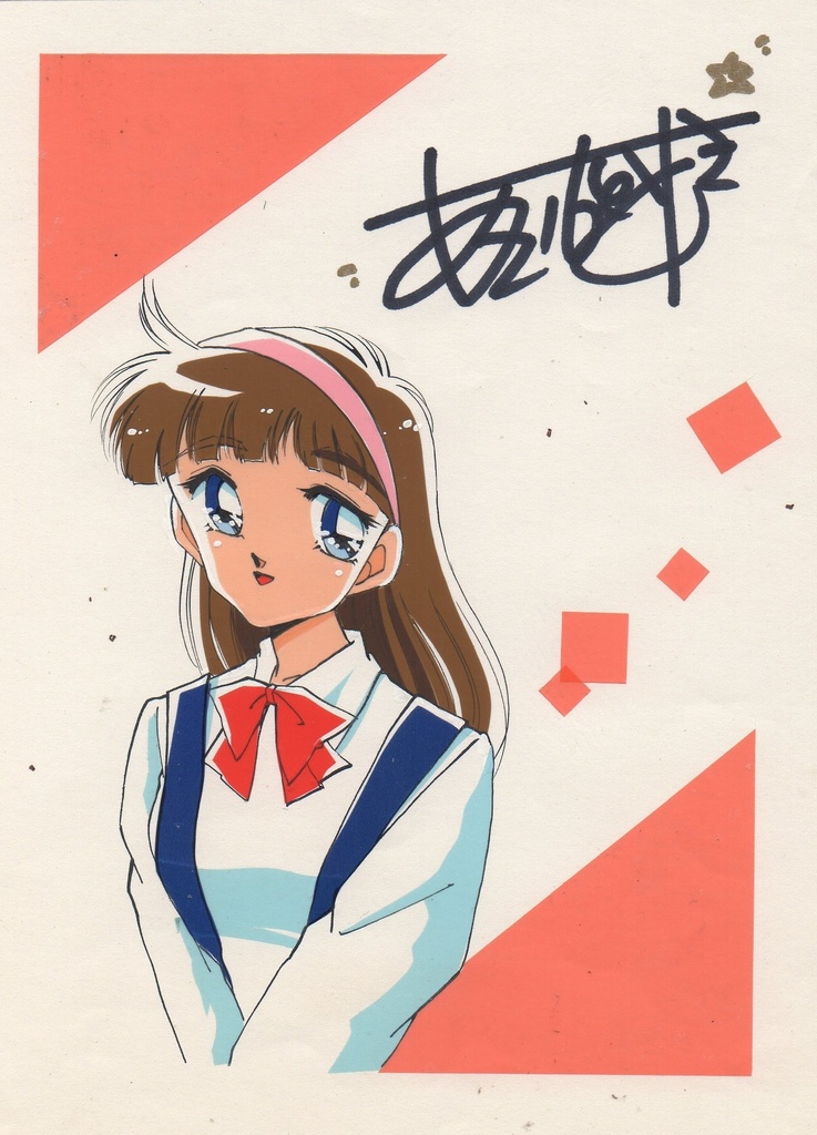 昔の成年コミックの裏表紙! B6サイズ(2L判)