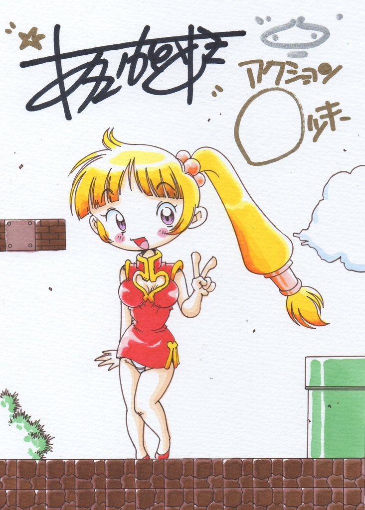 カラーみにイラスト! アクションロッキー女子キャラ!!