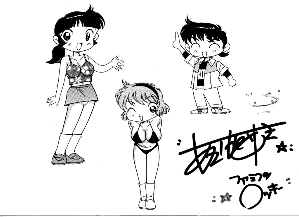 ファミコンロッキーミニキャラカット