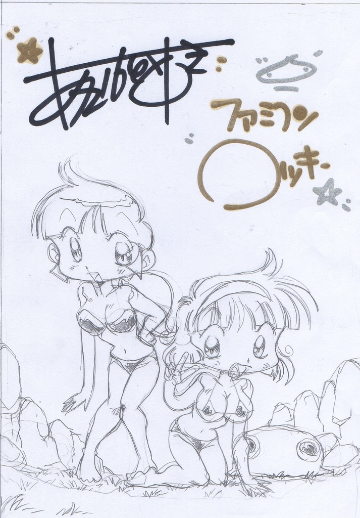 かおる&舞子ラフ落書きサイン入り