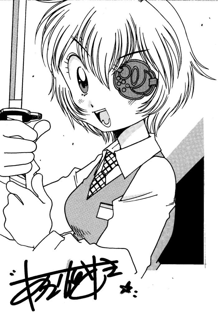 A5サイズのミニイラスト&サイン入り生写真のオマケ付き！