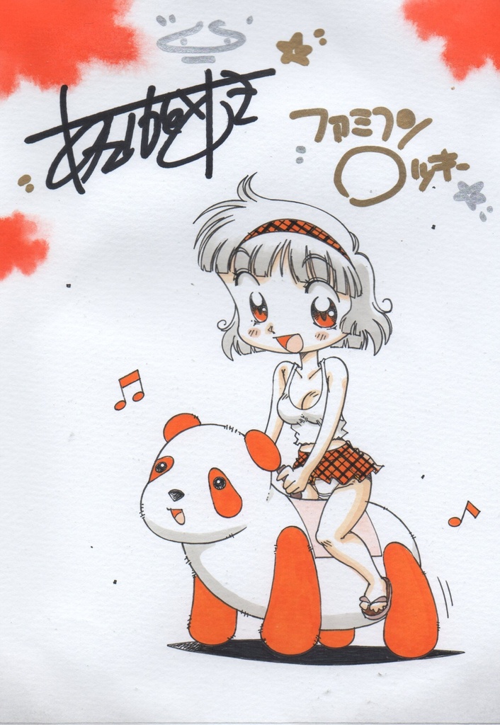 パンダカーに乗る舞子ちゃんB6サイズミニイラスト2色バージョン!!サイン入り生写真のオマケ付き！