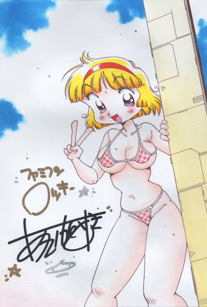 巨大スクリーンと舞子ちゃんA5サイズミニイラスト!!サイン入り生写真のオマケ付き！