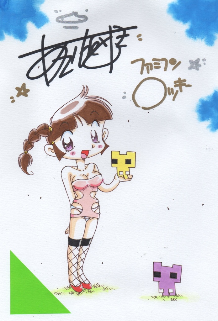 〇コパークとボディコンかおるちゃん!A5サイズミニイラスト!!サイン入り生写真のオマケ付き！