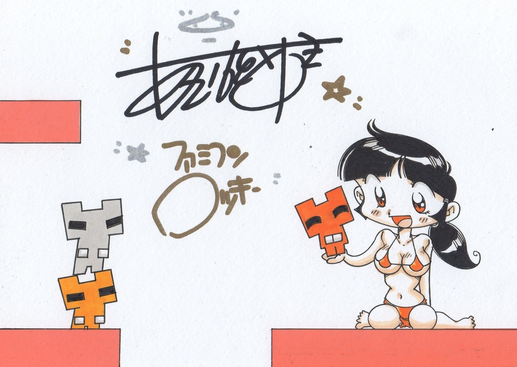 〇コパークとかおるちゃん 2色カラーB6サイズミニイラスト!!サイン入り生写真のオマケ付き！