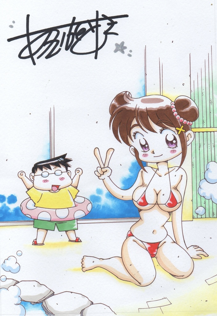 ゆうちんを偲んで…スパリゾートが大好きだったゆうちん!カラーイラスト&ゆうちんメインのパチスロ漫画扉絵!!＋ギャルのページを添えて!