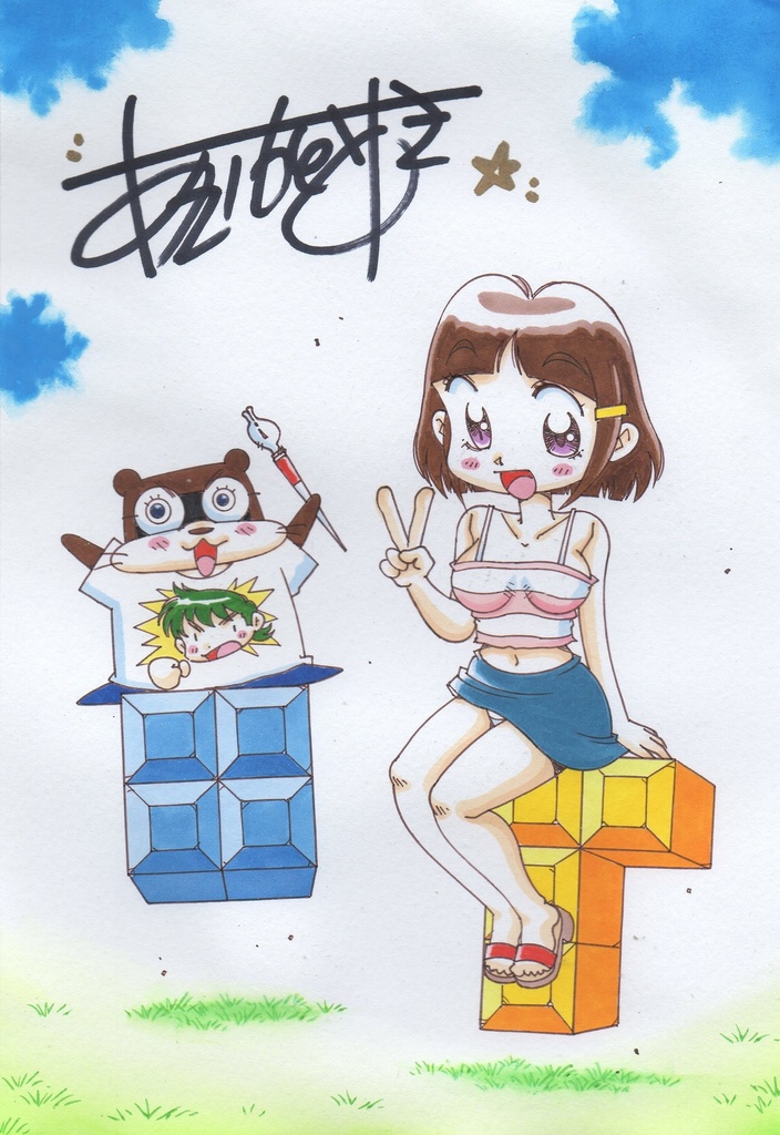 ゆうちんを偲んで…ファミコンロッキー連載当時おかっぱだったゆうちん!カラーイラスト&ファミコンロッキーモノクロ原画&ギャルメインのパチンコ漫画!!