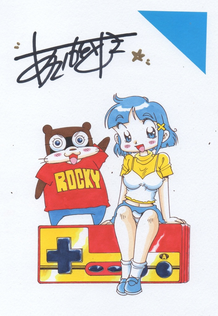 ゆうちんを偲んで…ファミコンロッキー単行本裏表紙風ゆうちん!カラーイラスト&ファミコンロッキーモノクロ原画&ゆうちんメインのパチンコ漫画扉絵!!&サイン入り生写真のオマケ付き！i