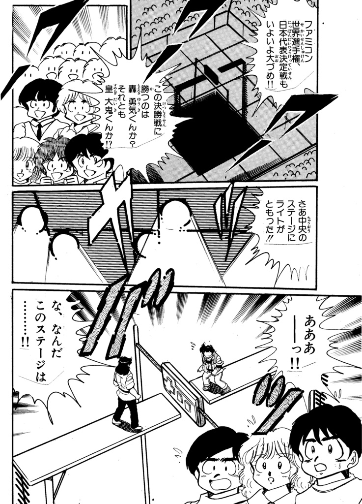 ゆうちんを偲んで…ゆうちんとロッキーの仲間たち!カラーイラスト&ファミコンロッキーモノクロ原画2枚&ゆうちんメインのパチスロ漫画扉絵!!&サイン入り生写真のオマケ付き!