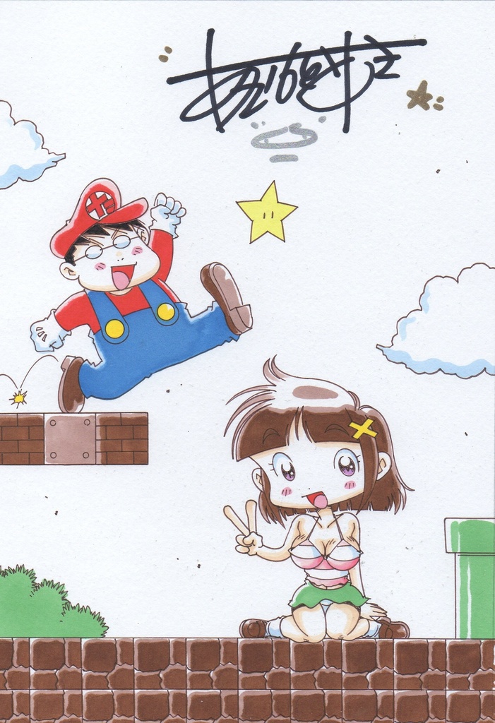 ゆうちんを偲んで…マリオゆうちん!カラーイラスト&ファミコンロッキーモノクロ原画&ゆうちんメインのパチンコ漫画扉絵!!&サイン入り生写真のオマケ付き！i