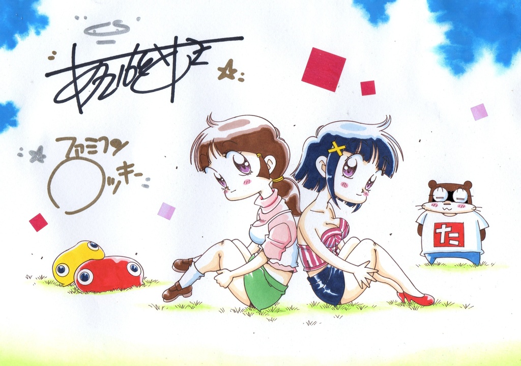 ゆうちんを偲んで…ゆうちんとかおるちゃんのカラーイラスト&ファミコンロッキーモノクロ原画&ゆうちんメインのパチスロ漫画扉絵!&ギャルメインのパチンコ漫画!!!&サイン入り生写真のオマケ付き！