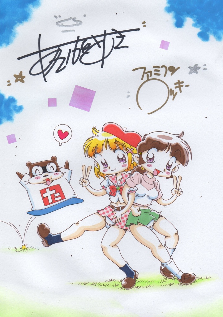 ゆうちんを偲んで…ゆうちんとかおるちゃんのカラーイラスト&ファミコンロッキーモノクロ原画&ゆうちんメインのパチンコ漫画扉絵!&ギャルメインのパチンコ漫画!!!&サイン入り生写真のオマケ付き！