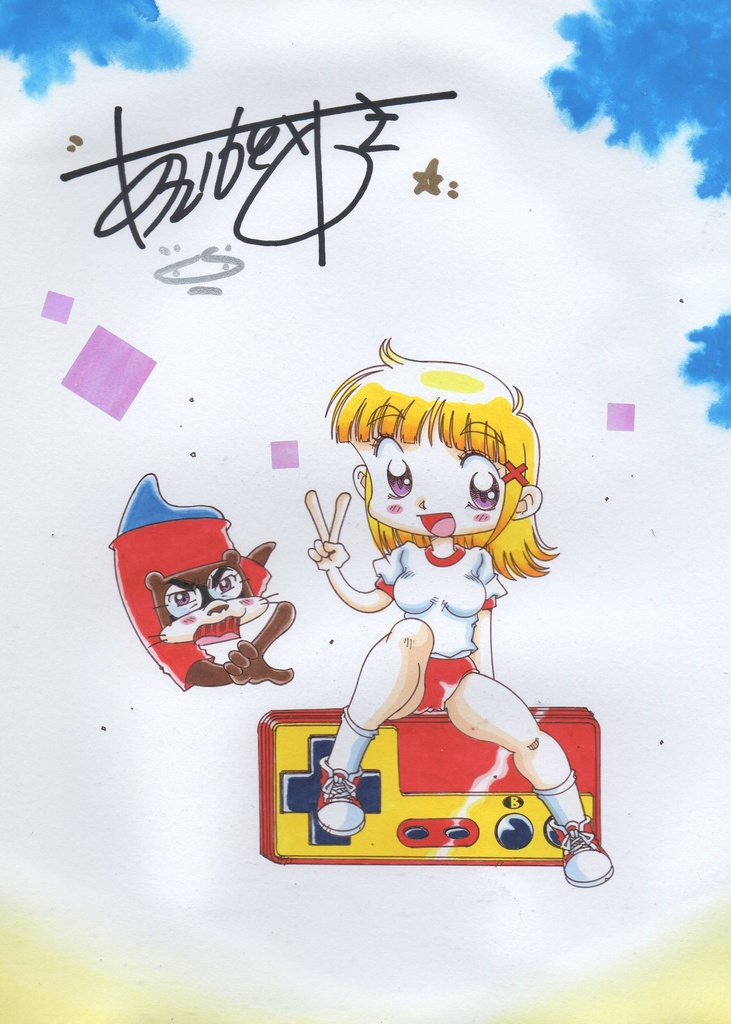 ゆうちんを偲んで…ゆうちんのカラーイラスト&ファミコンロッキーモノクロ原画&ギャルメインのパチスロ漫画扉絵!&サイン入り生写真のオマケ付き！