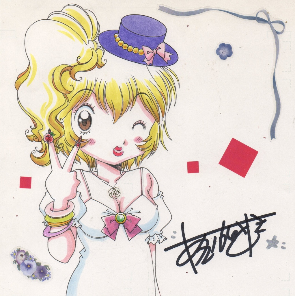 18×18㎝のカラーイラスト&サイン入り生写真のオマケ付き！