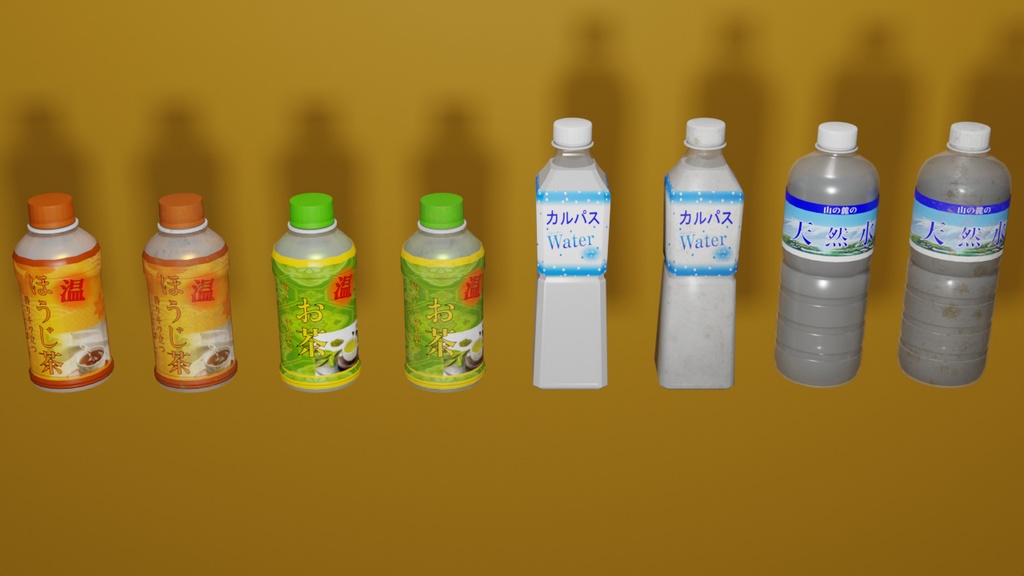 【3Dモデル】自動販売機 公衆電話アセット