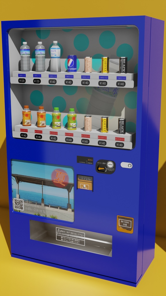 【3Dモデル】自動販売機 公衆電話アセット