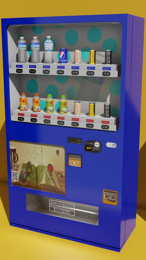 【3Dモデル】自動販売機 公衆電話アセット