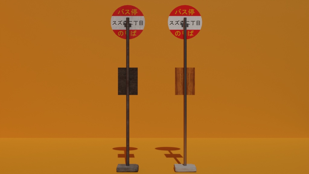 【3Dモデル】自動販売機 公衆電話アセット