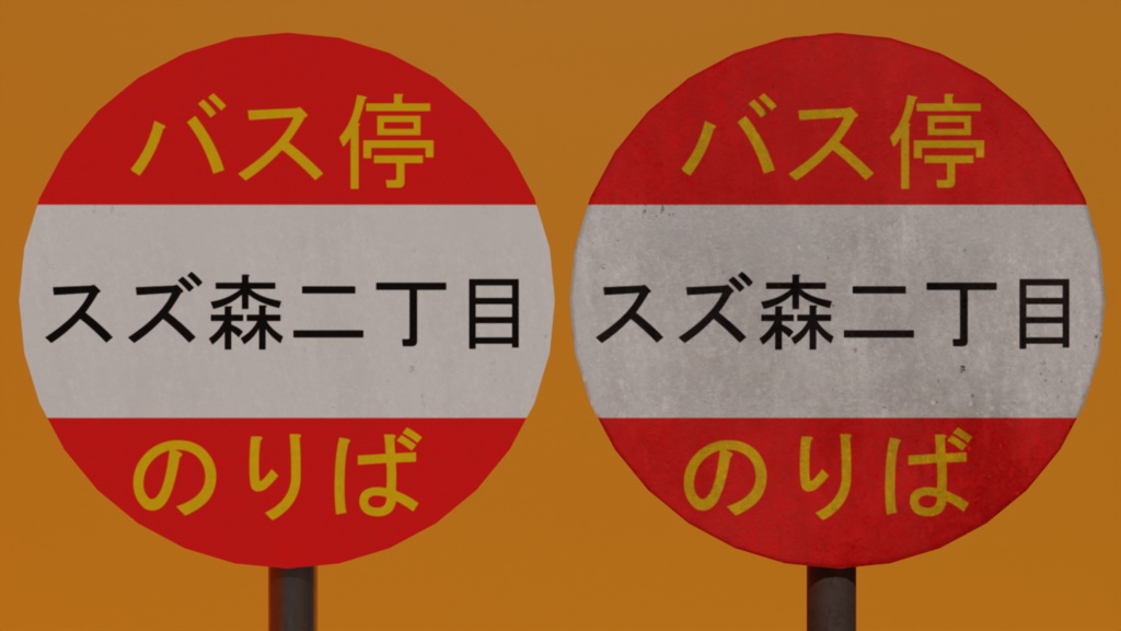 【3Dモデル】自動販売機 公衆電話アセット