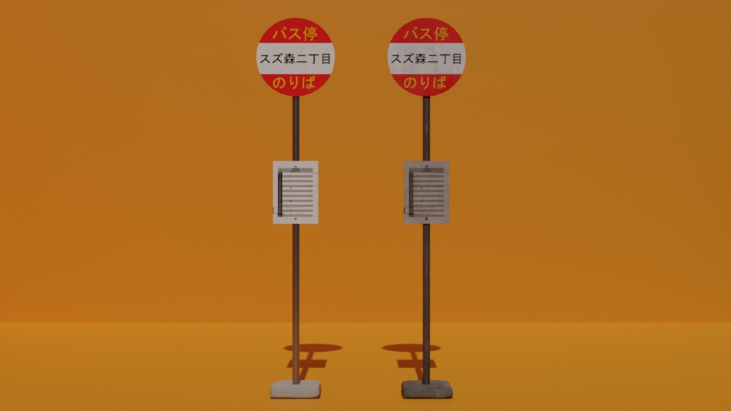 【3Dモデル】自動販売機 公衆電話アセット