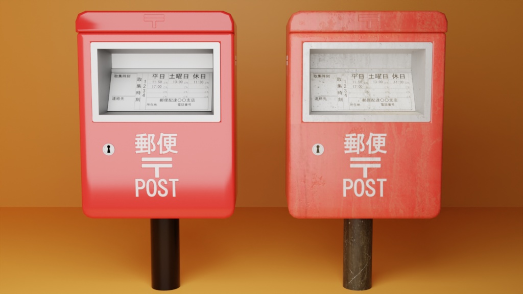 【3Dモデル】自動販売機 公衆電話アセット