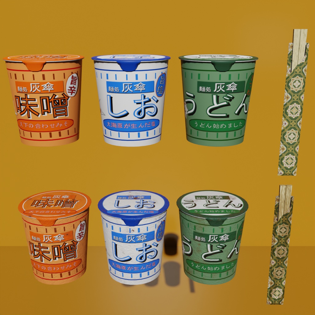 【3Dモデル】自動販売機 公衆電話アセット