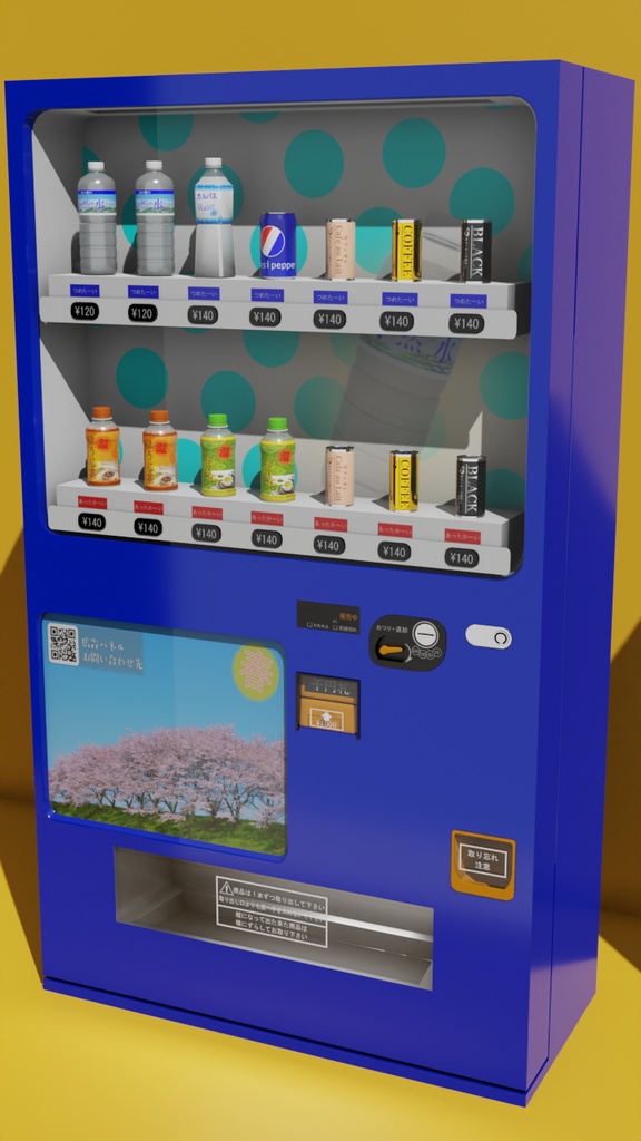 【3Dモデル】自動販売機 公衆電話アセット