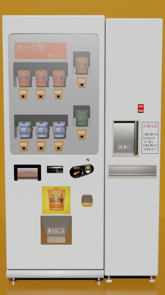 【3Dモデル】自動販売機 公衆電話アセット