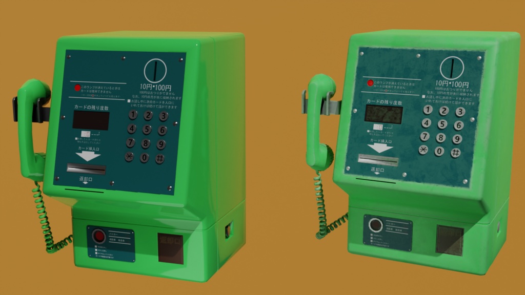 【3Dモデル】自動販売機 公衆電話アセット