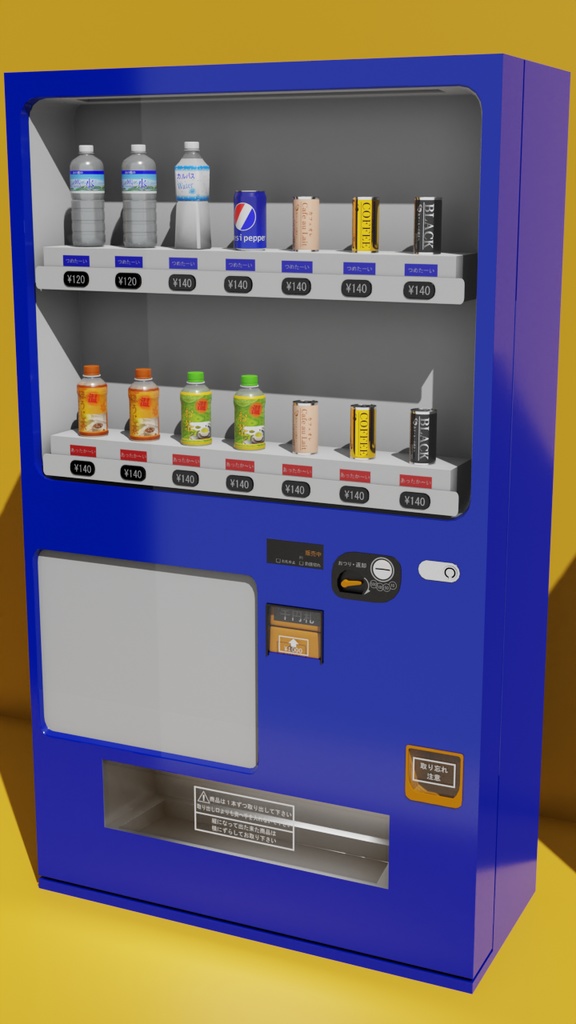 【3Dモデル】自動販売機 公衆電話アセット