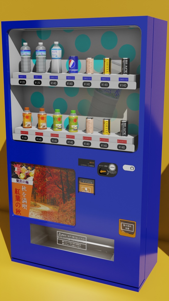 【3Dモデル】自動販売機 公衆電話アセット