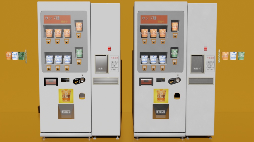 【3Dモデル】自動販売機 公衆電話アセット