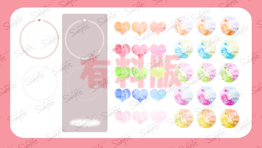 風船PNG素材セット【無料版&有料版】