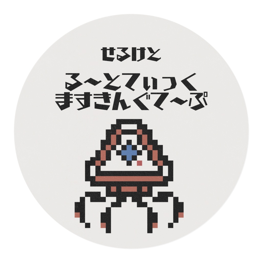【ApexLegends】る〜とてっくますきんぐて〜ぷ