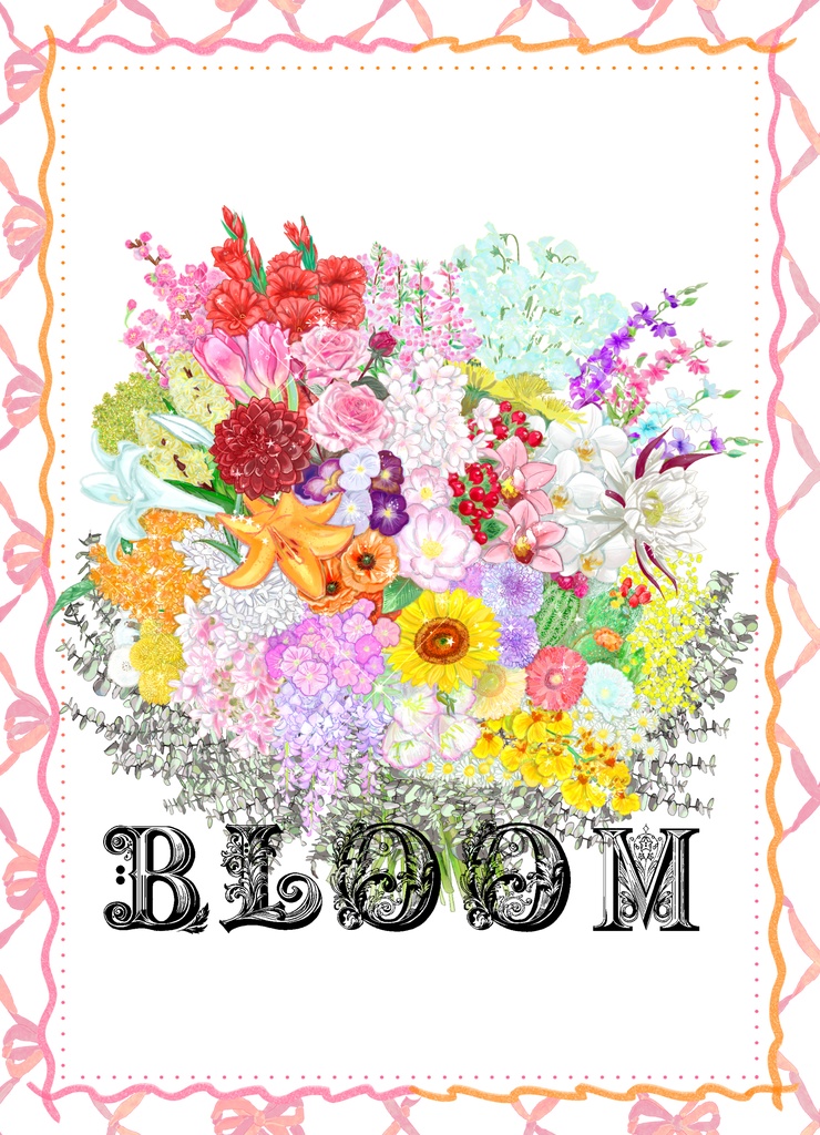 勝茶アンソロジー「BLOOM」通常版/ 1~4冊購入希望の方はこちら