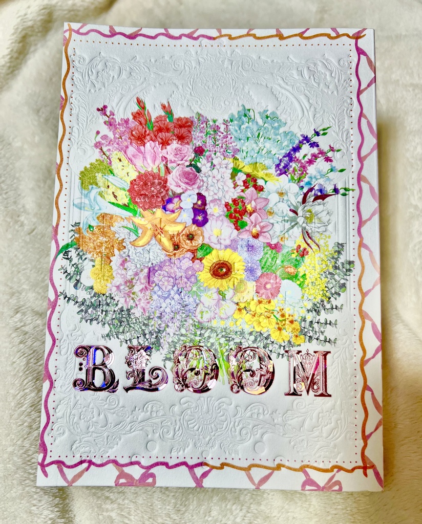 勝茶アンソロジー「BLOOM」グッズ付き/1~4冊を購入の方はこちら