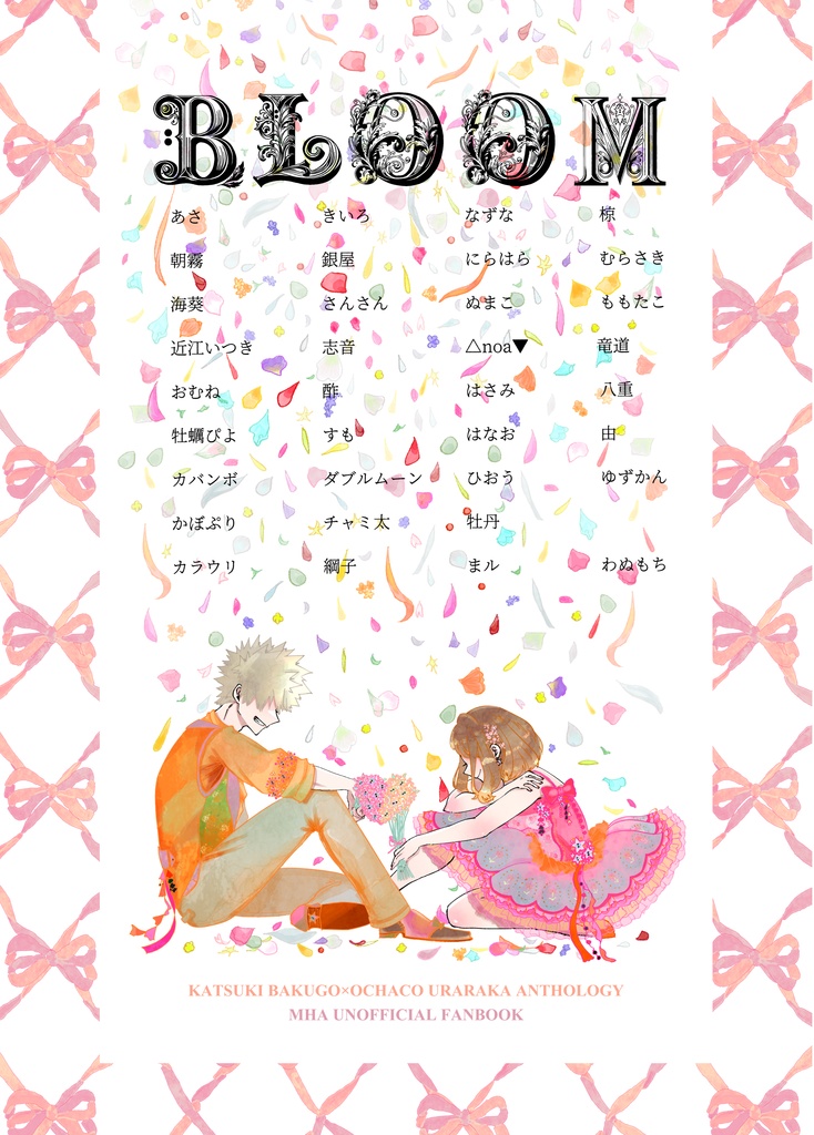 kacchaco anthology BLOOM【Standards】5-8copies