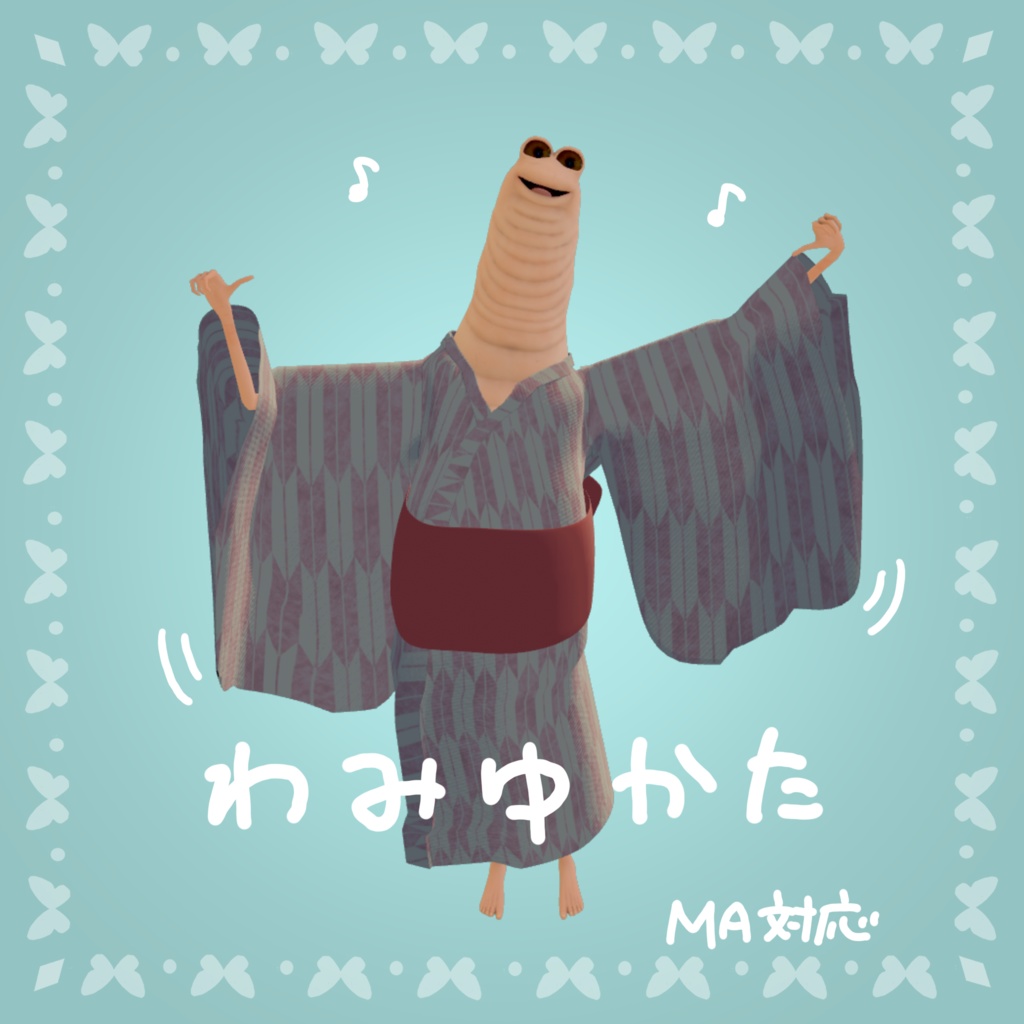 【Wormiesock用】シンプル浴衣