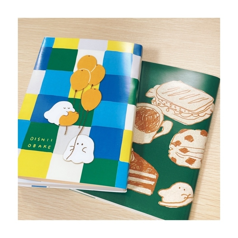 おいしいおばけ ブックカバー&しおり