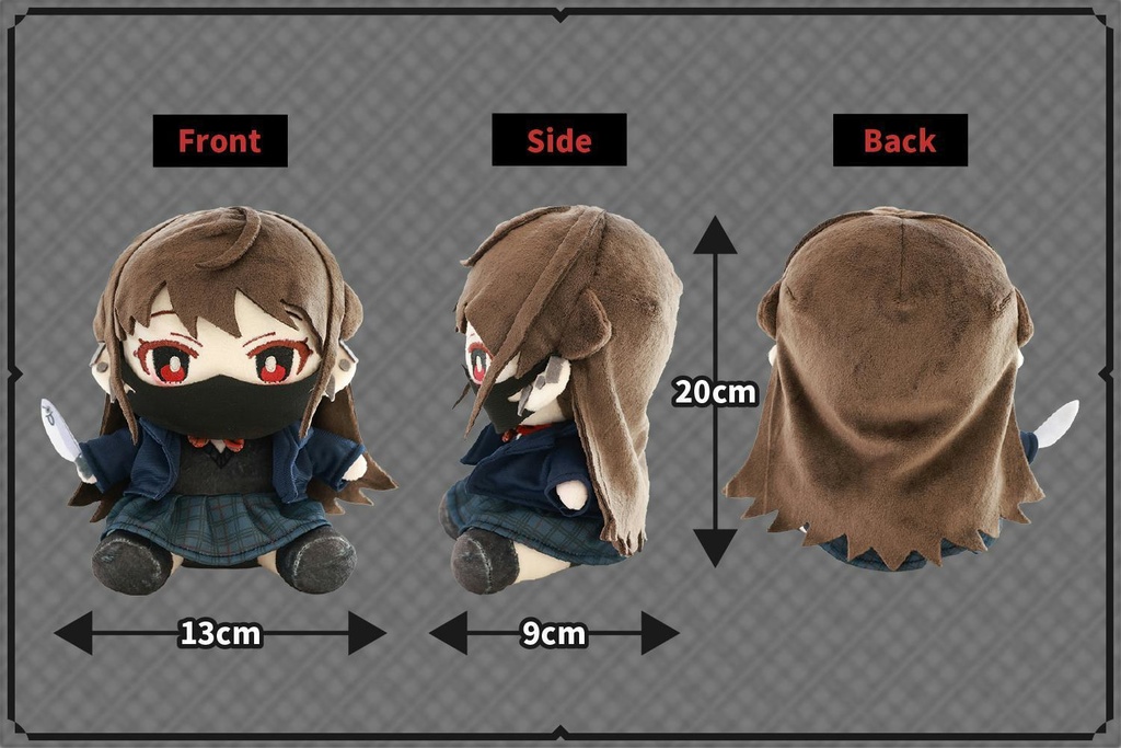 此方ちゃんぬいぐるみ