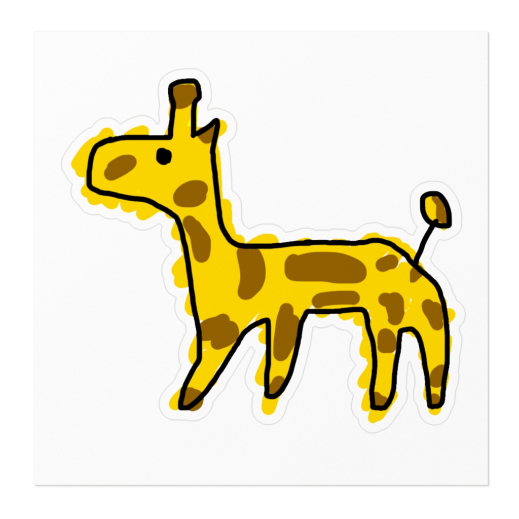 でかいきりんシール